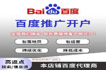 SEM网络推广在移动应用市场的运用